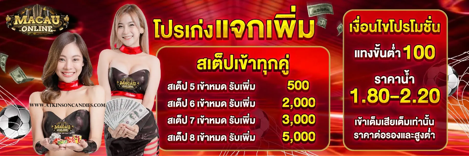 macau online